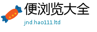 新奥2025年天天开好彩归777888精准管家婆四肖
